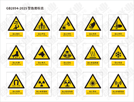 警告 英文 012