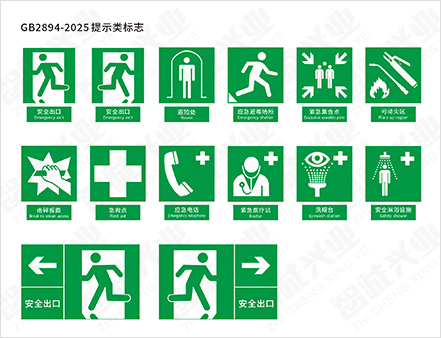 指令標志y 010